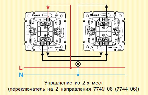 Схема подключения проходного выключателя с 2х мест