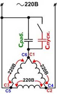 Схема «треугольник» для однофазной электрической цепи с конденсатором