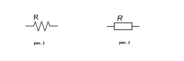 обозначение резисторов на схеме